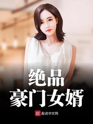 老外与美女做好